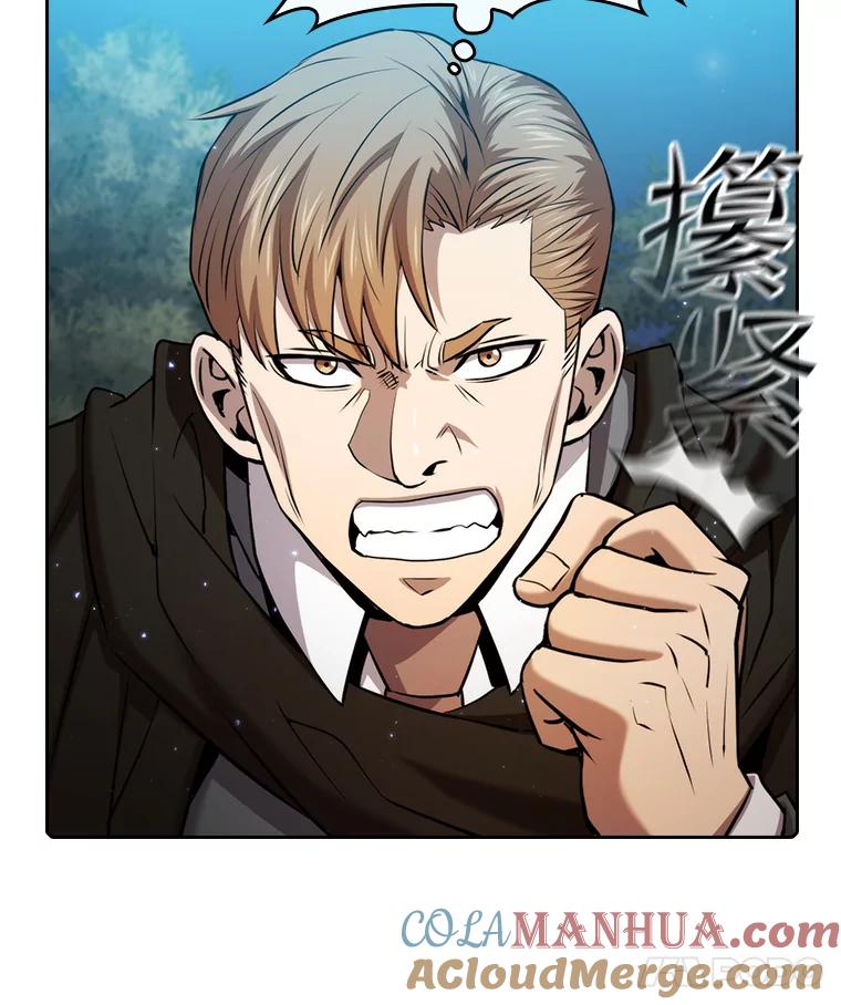 《从地狱归来的圣座》114.董事晚宴 第29页