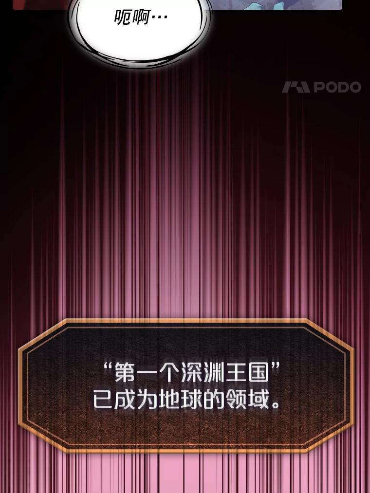 《从地狱归来的圣座》114.董事晚宴 第4页