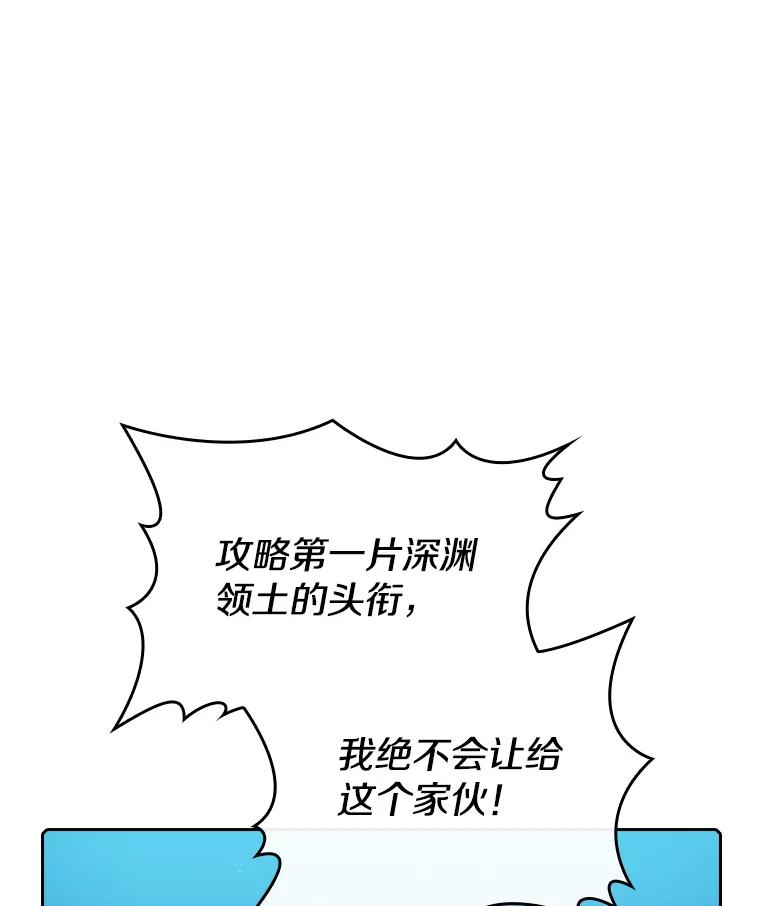 《从地狱归来的圣座》114.董事晚宴 第28页