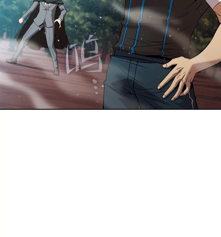 《从地狱归来的圣座》114.董事晚宴 第19页