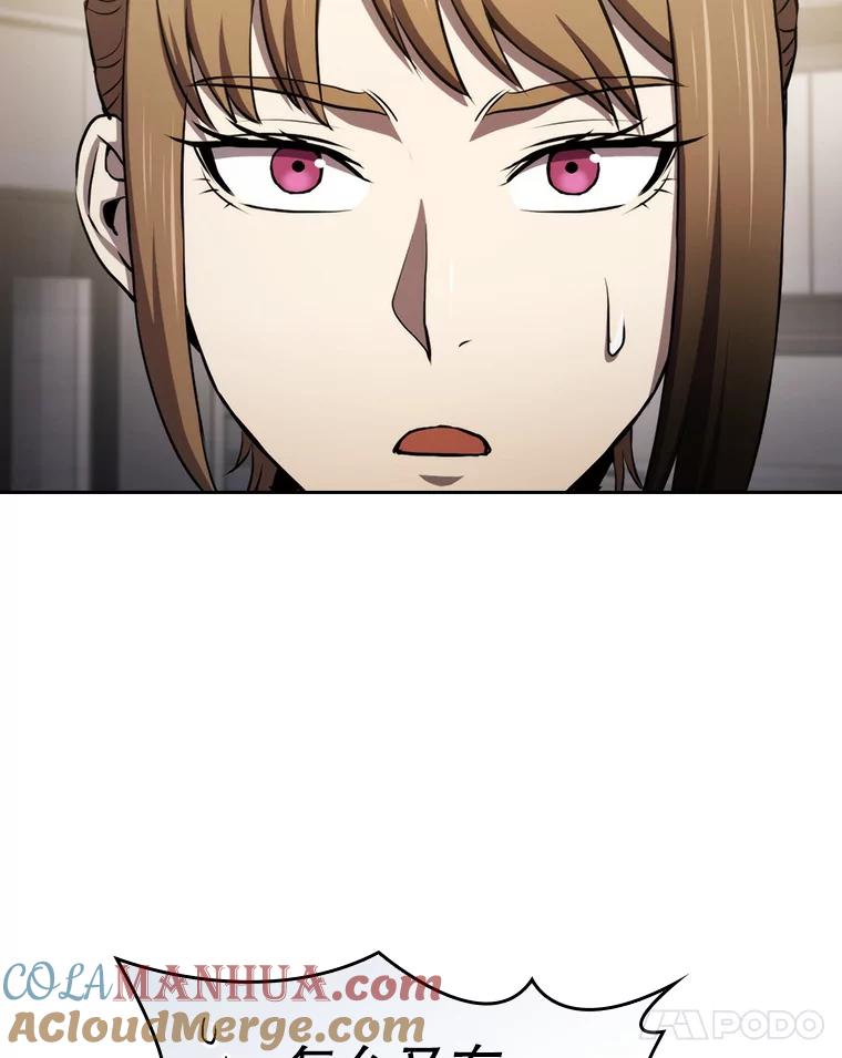 《从地狱归来的圣座》114.董事晚宴 第65页