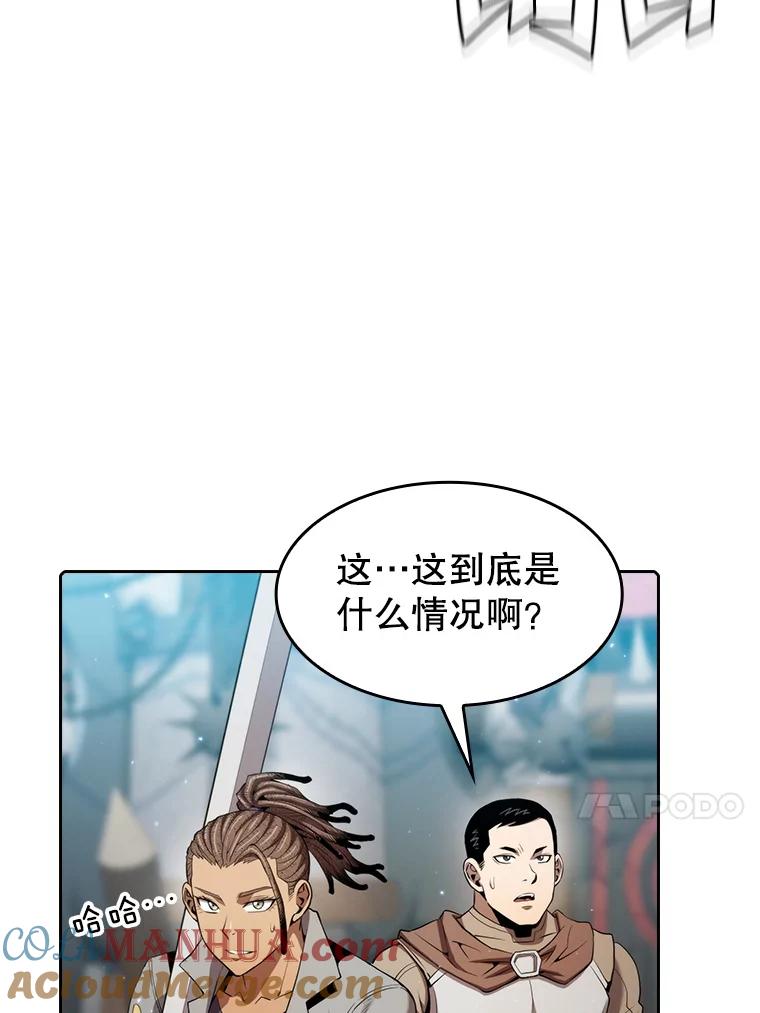 《从地狱归来的圣座》114.董事晚宴 第13页