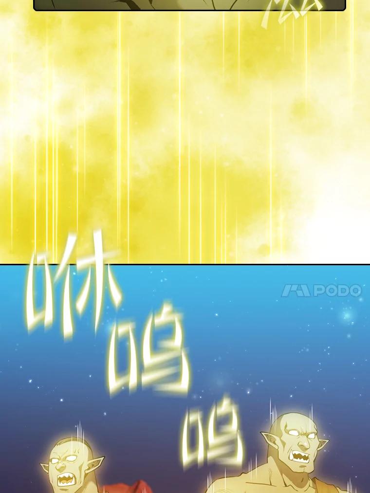 《从地狱归来的圣座》114.董事晚宴 第10页