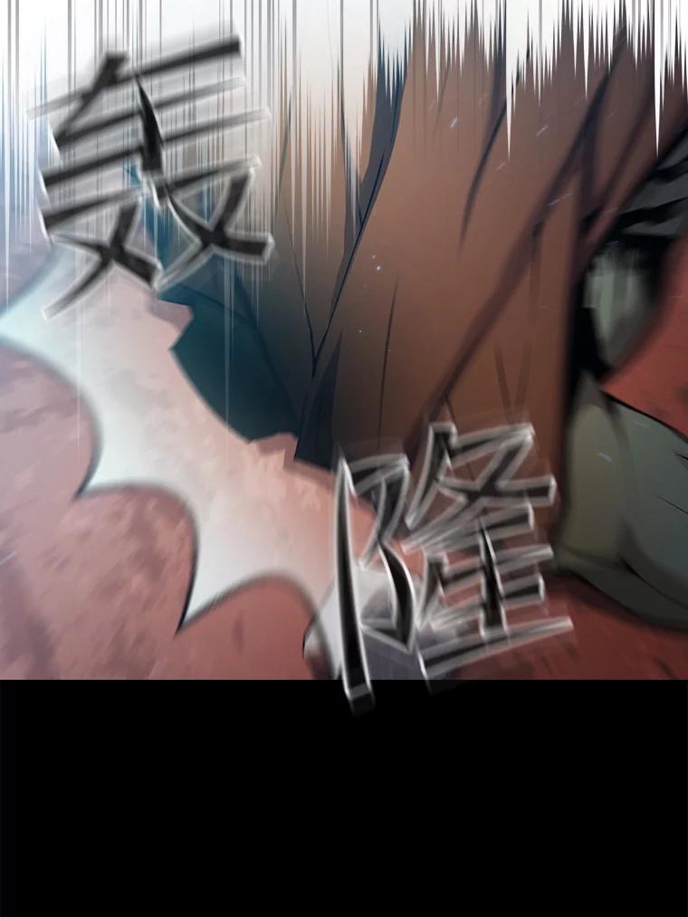 《从地狱归来的圣座》114.董事晚宴 第2页