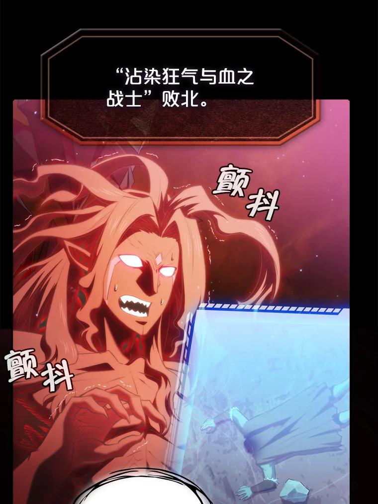 《从地狱归来的圣座》114.董事晚宴 第3页