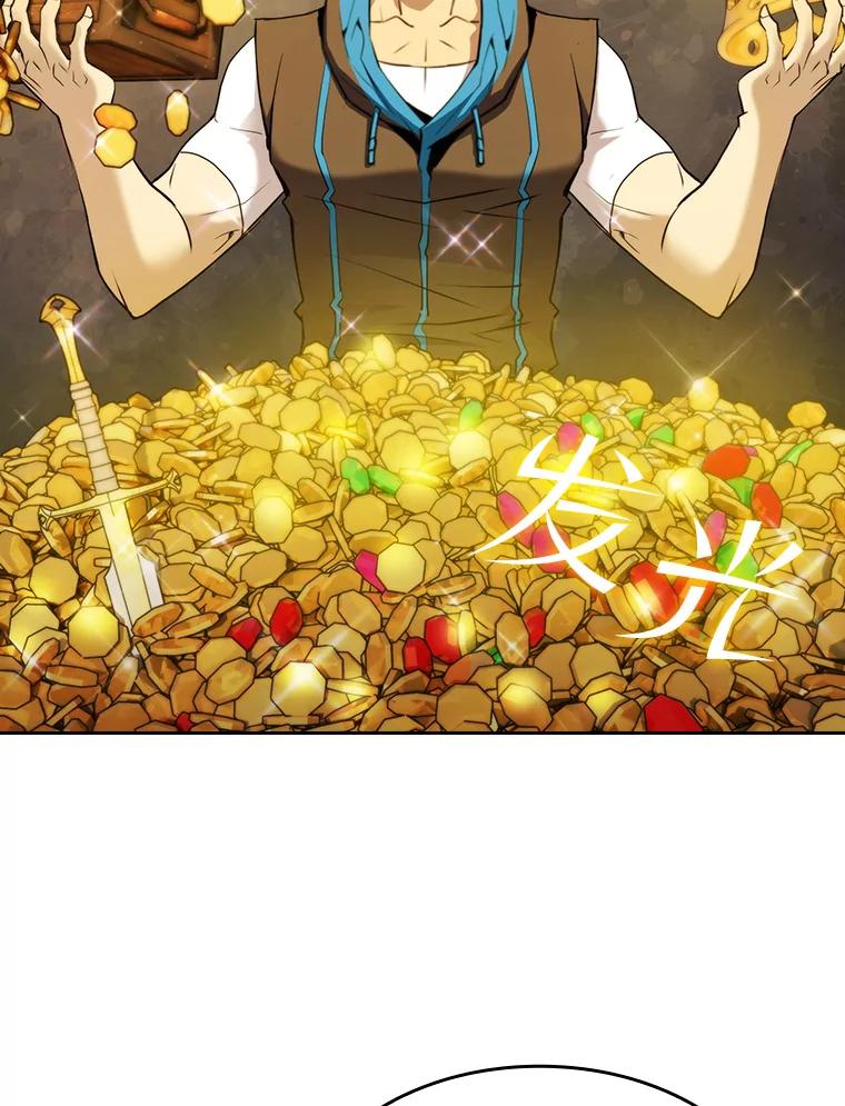 《从地狱归来的圣座》114.董事晚宴 第31页