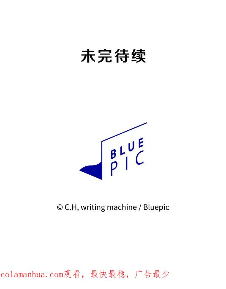 《从地狱归来的圣座》115.董事晚宴餐食 第112页