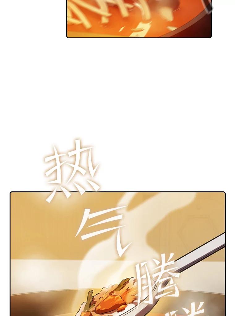 《从地狱归来的圣座》115.董事晚宴餐食 第79页