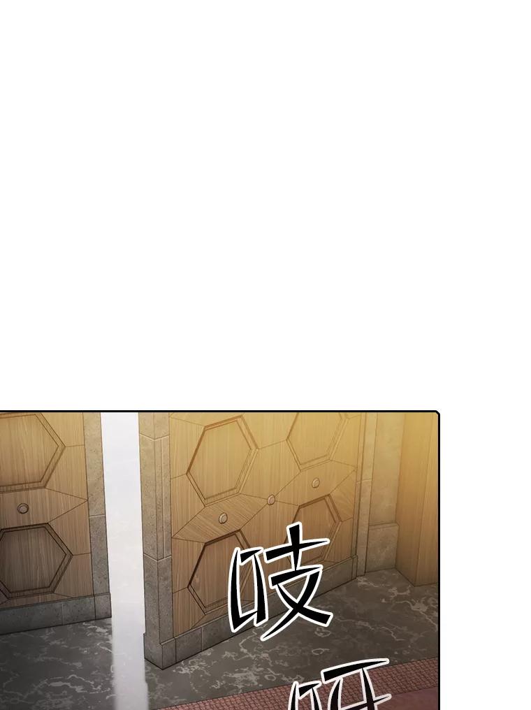 《从地狱归来的圣座》115.董事晚宴餐食 第10页