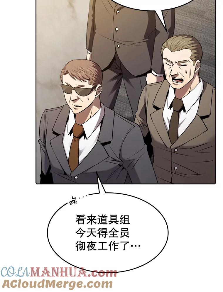 《从地狱归来的圣座》116.圣座之争 第37页