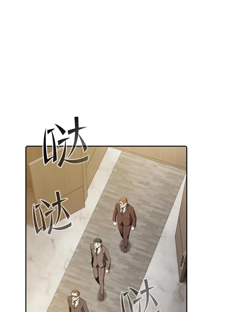 《从地狱归来的圣座》116.圣座之争 第35页