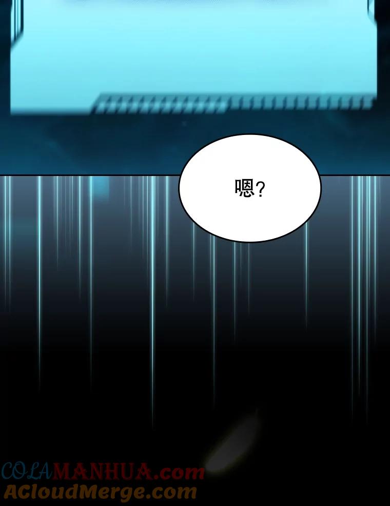 《从地狱归来的圣座》116.圣座之争 第113页