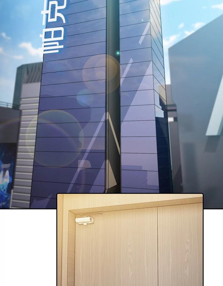 《从地狱归来的圣座》116.圣座之争 第4页