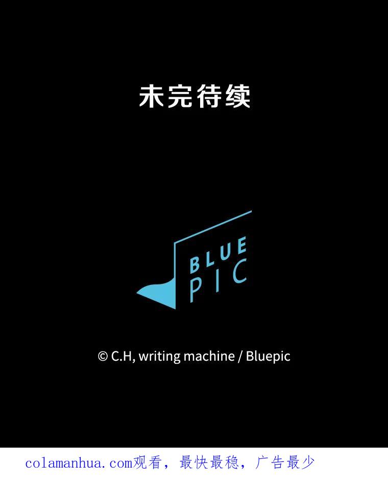 《从地狱归来的圣座》117.F国危机 第106页