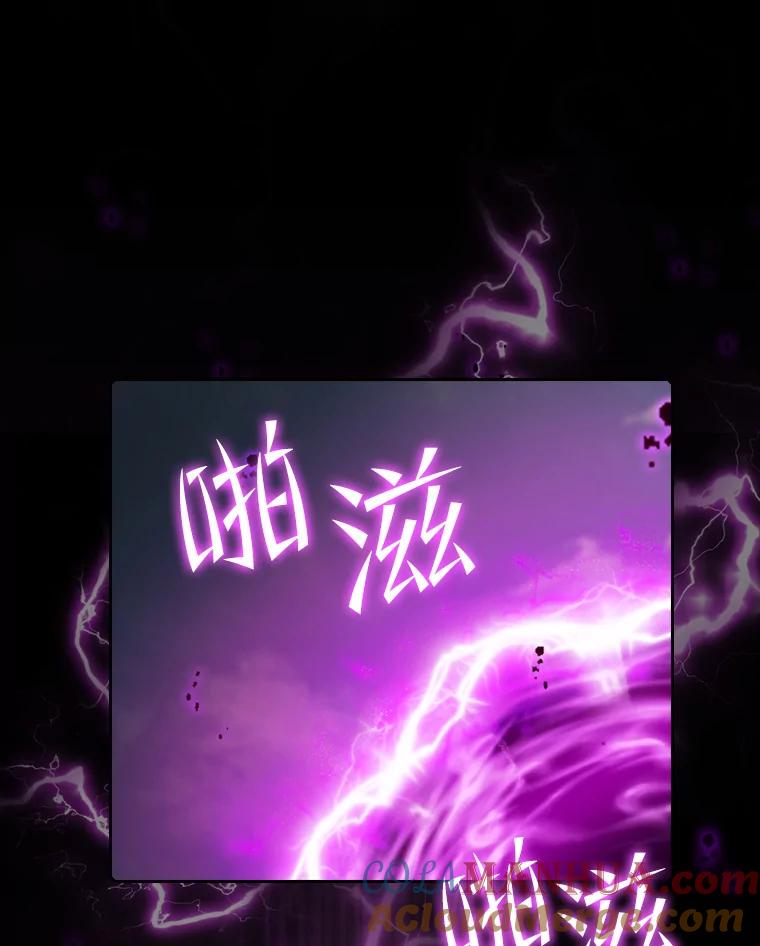 《从地狱归来的圣座》117.F国危机 第93页