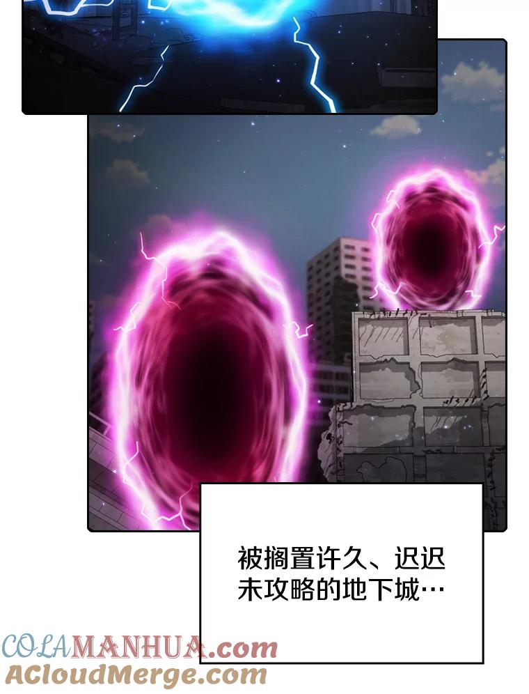 《从地狱归来的圣座》117.F国危机 第17页