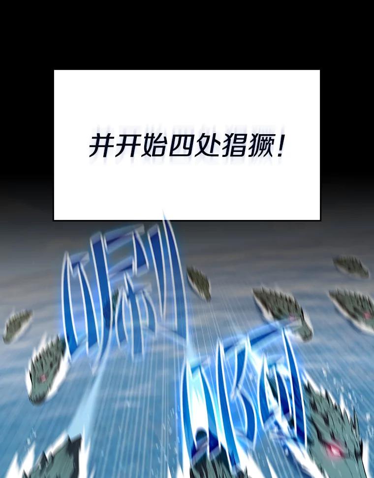 《从地狱归来的圣座》117.F国危机 第20页