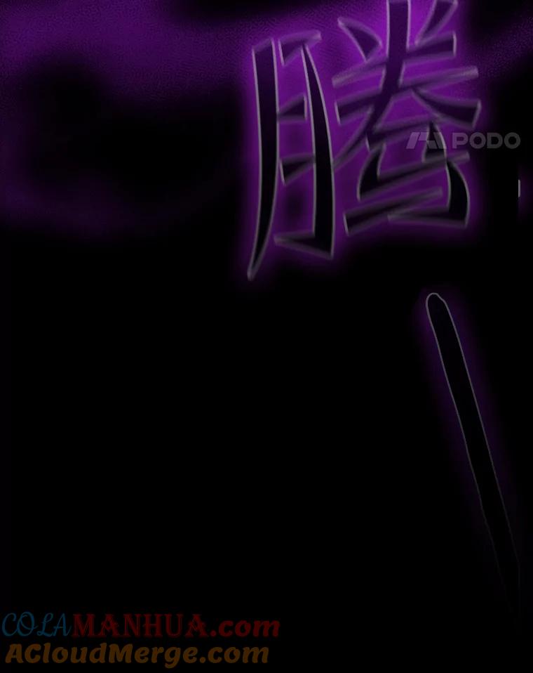 《从地狱归来的圣座》117.F国危机 第105页