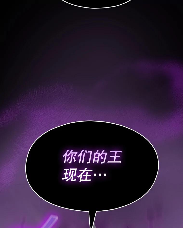《从地狱归来的圣座》117.F国危机 第102页