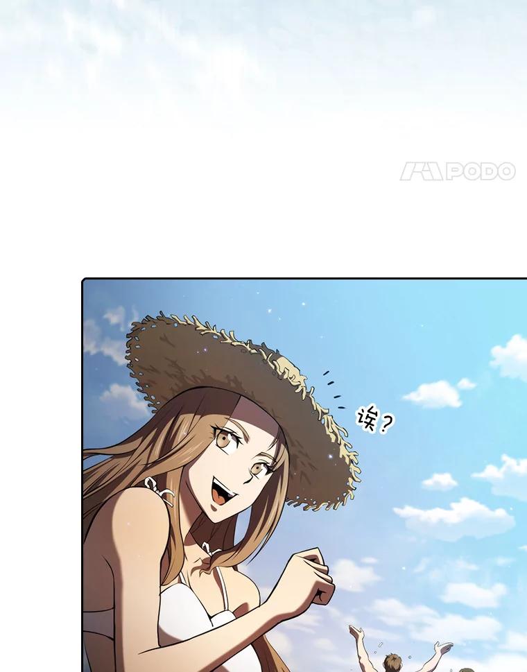 《从地狱归来的圣座》117.F国危机 第22页