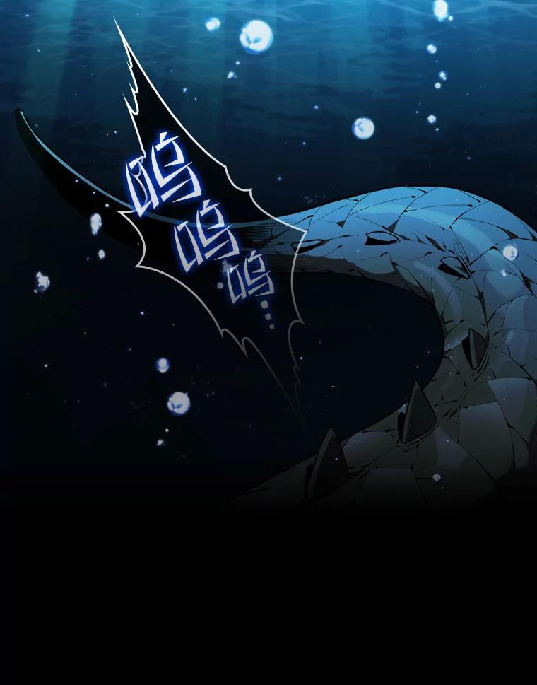 《从地狱归来的圣座》117.F国危机 第19页