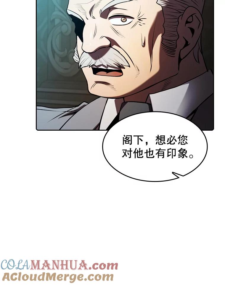 《从地狱归来的圣座》117.F国危机 第53页