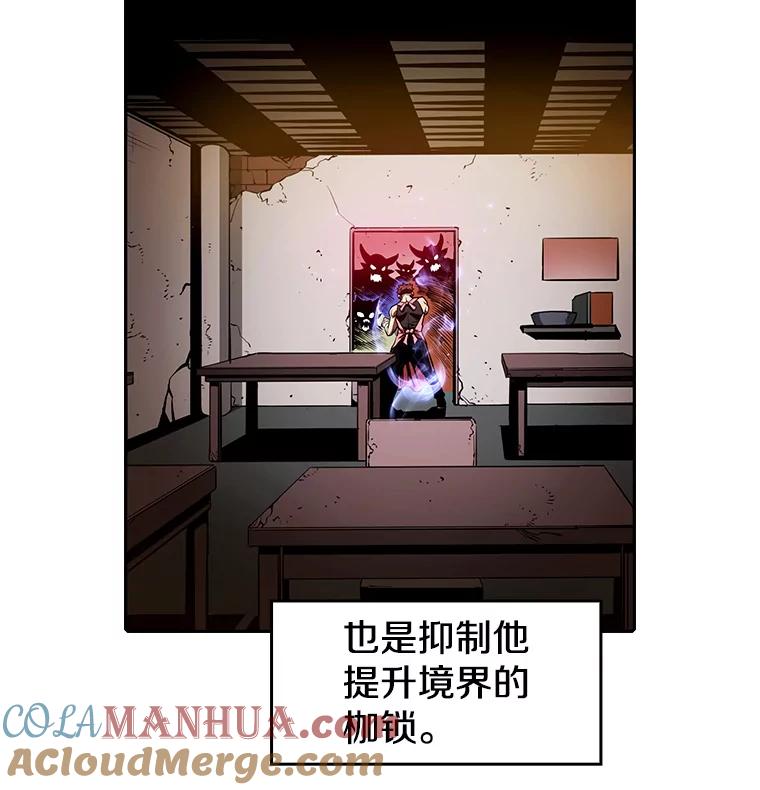 《从地狱归来的圣座》10.技能1 第29页