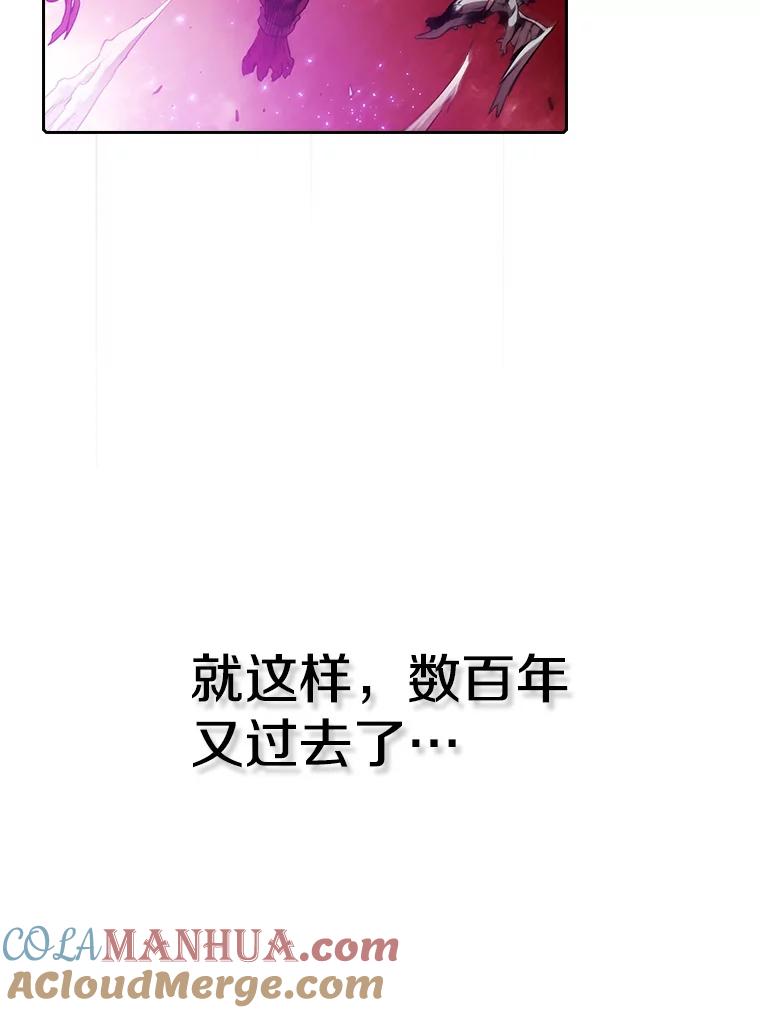 《从地狱归来的圣座》10.技能1 第85页