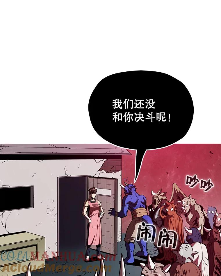 《从地狱归来的圣座》10.技能1 第89页