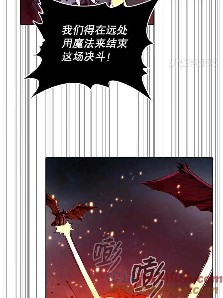 《从地狱归来的圣座》10.技能1 第77页