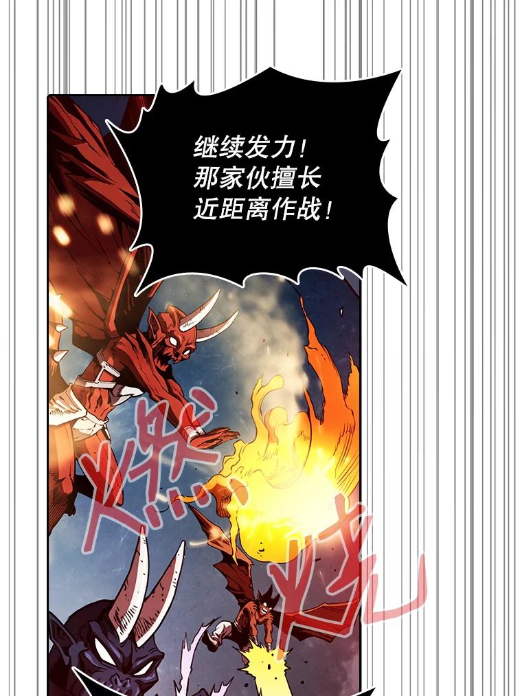 《从地狱归来的圣座》10.技能1 第76页