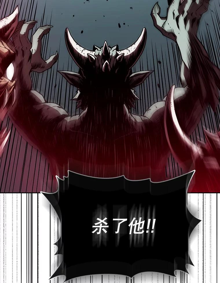 《从地狱归来的圣座》10.技能1 第24页
