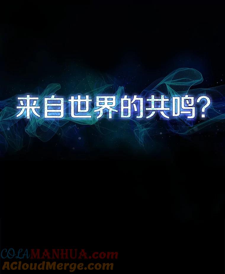 《从地狱归来的圣座》10.技能1 第109页