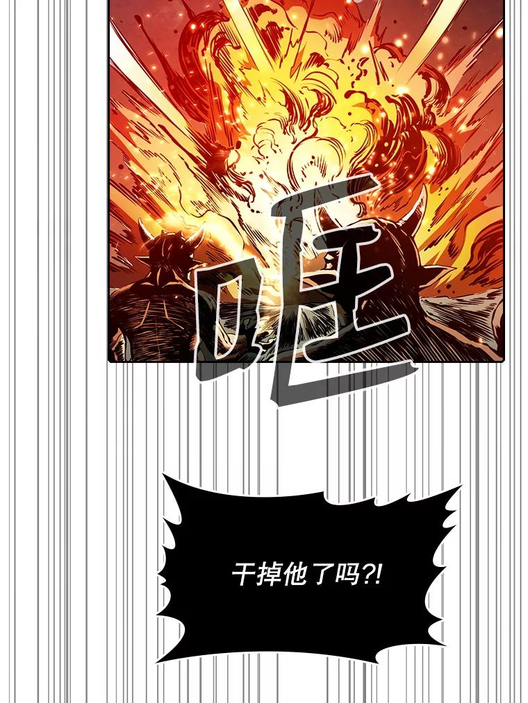 《从地狱归来的圣座》10.技能1 第78页
