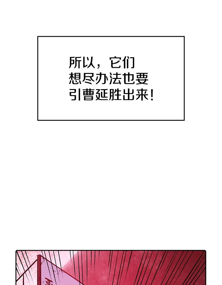 《从地狱归来的圣座》10.技能1 第18页
