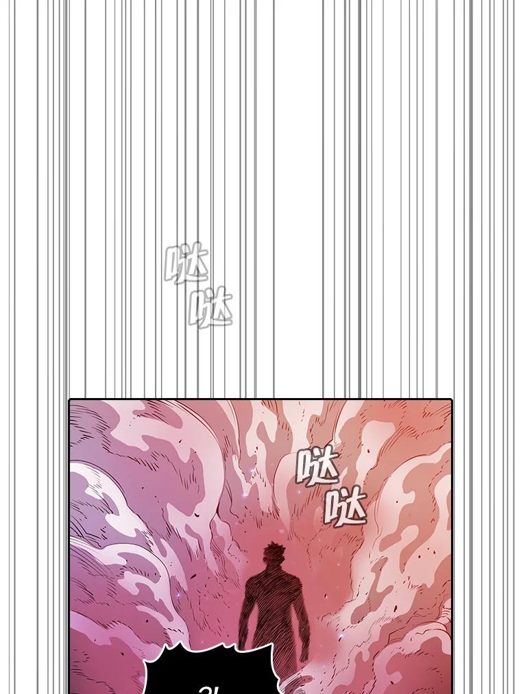 《从地狱归来的圣座》10.技能1 第79页