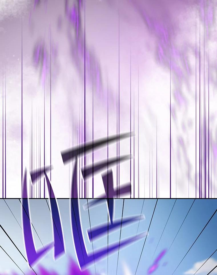 《从地狱归来的圣座》118.营救F国总统 第10页