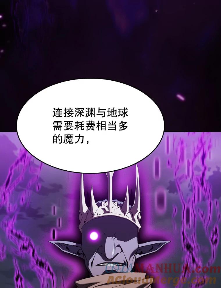 《从地狱归来的圣座》118.营救F国总统 第93页
