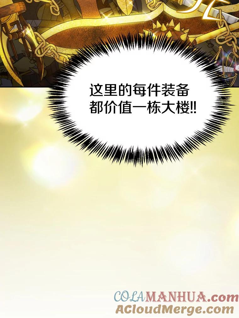 《从地狱归来的圣座》118.营救F国总统 第69页