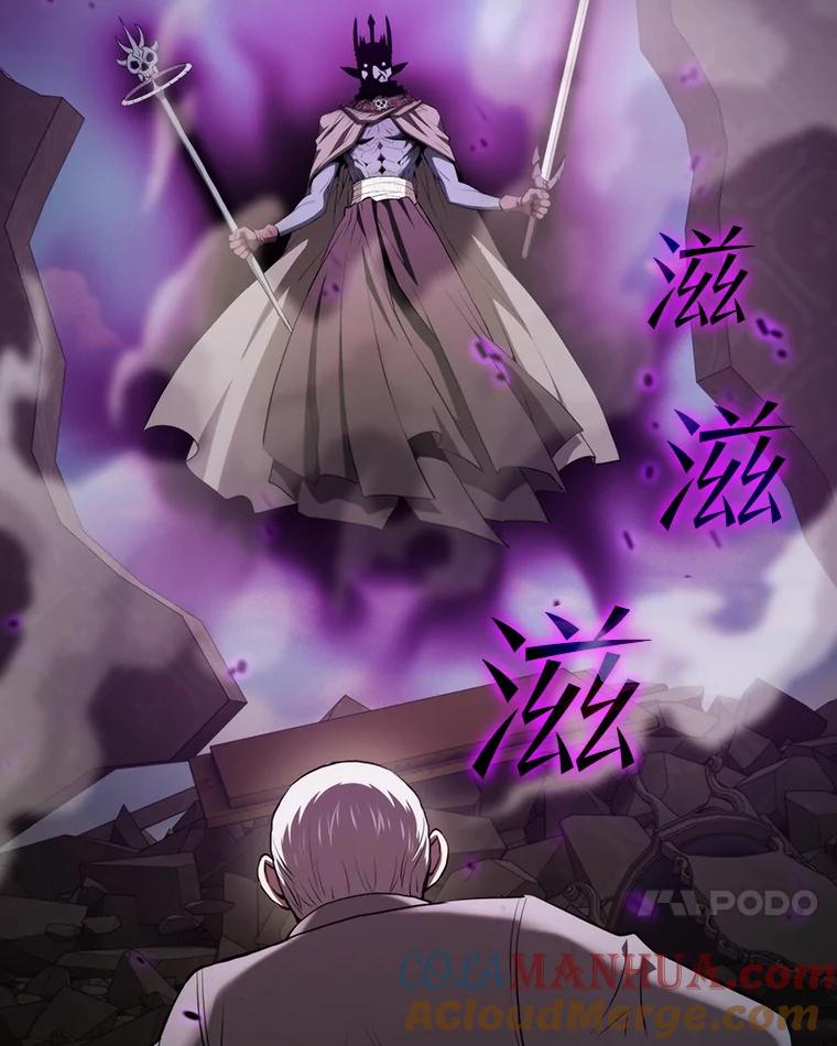《从地狱归来的圣座》118.营救F国总统 第17页