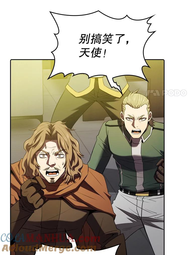 《从地狱归来的圣座》118.营救F国总统 第61页