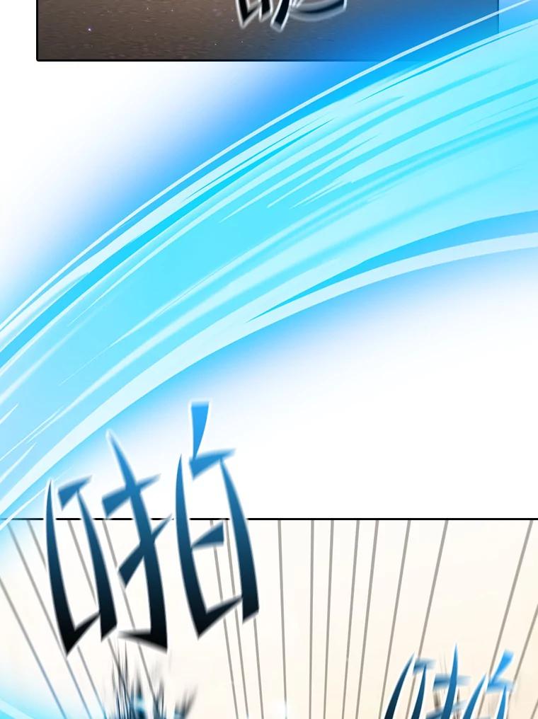 《从地狱归来的圣座》119.营救F国总统（2） 第35页