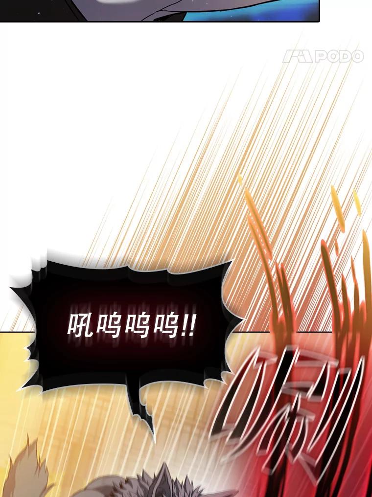 《从地狱归来的圣座》119.营救F国总统（2） 第38页