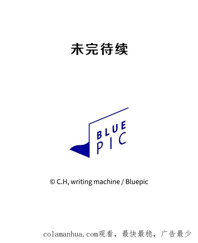 《从地狱归来的圣座》119.营救F国总统（2） 第107页