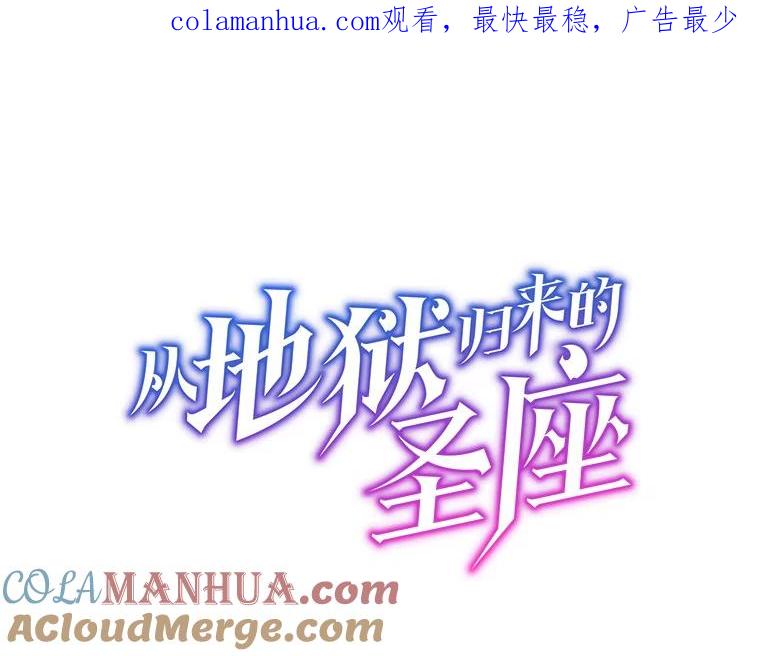 《从地狱归来的圣座》119.营救F国总统（2） 第1页