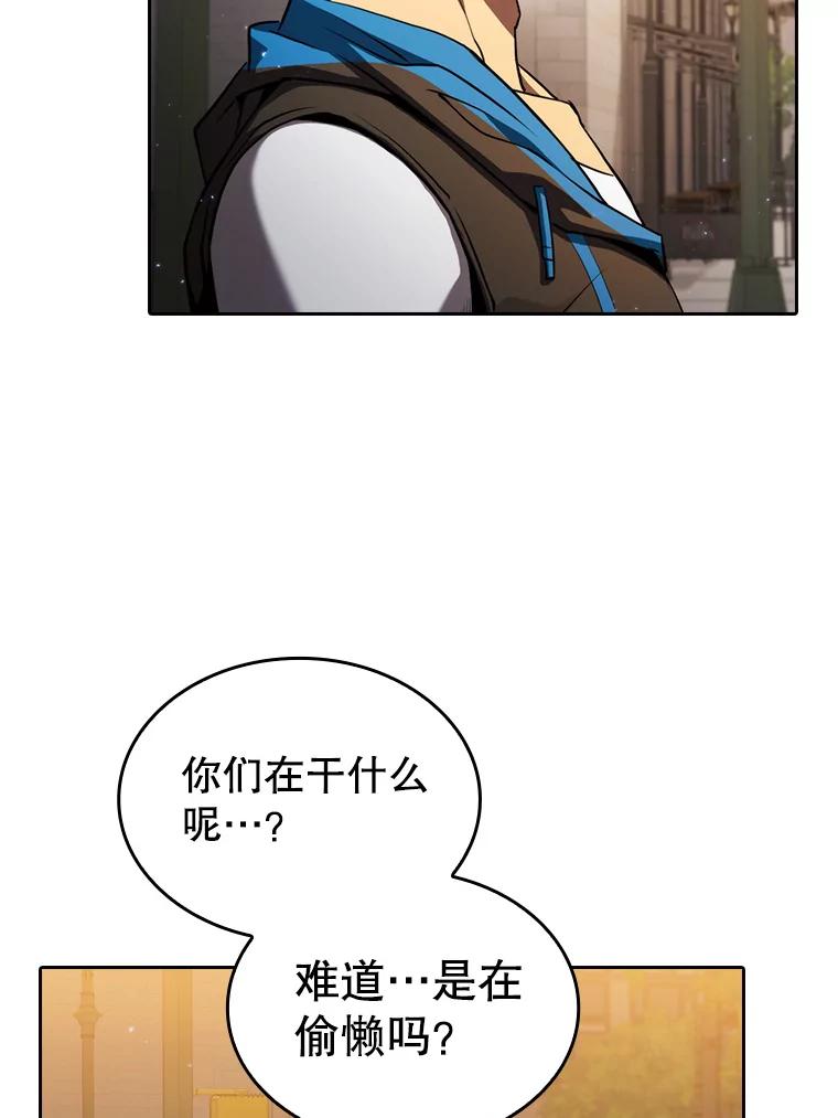 《从地狱归来的圣座》119.营救F国总统（2） 第52页