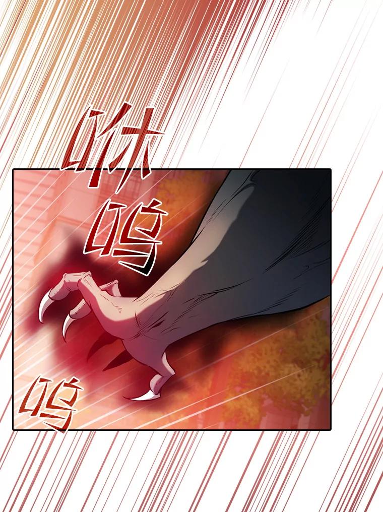 《从地狱归来的圣座》119.营救F国总统（2） 第40页