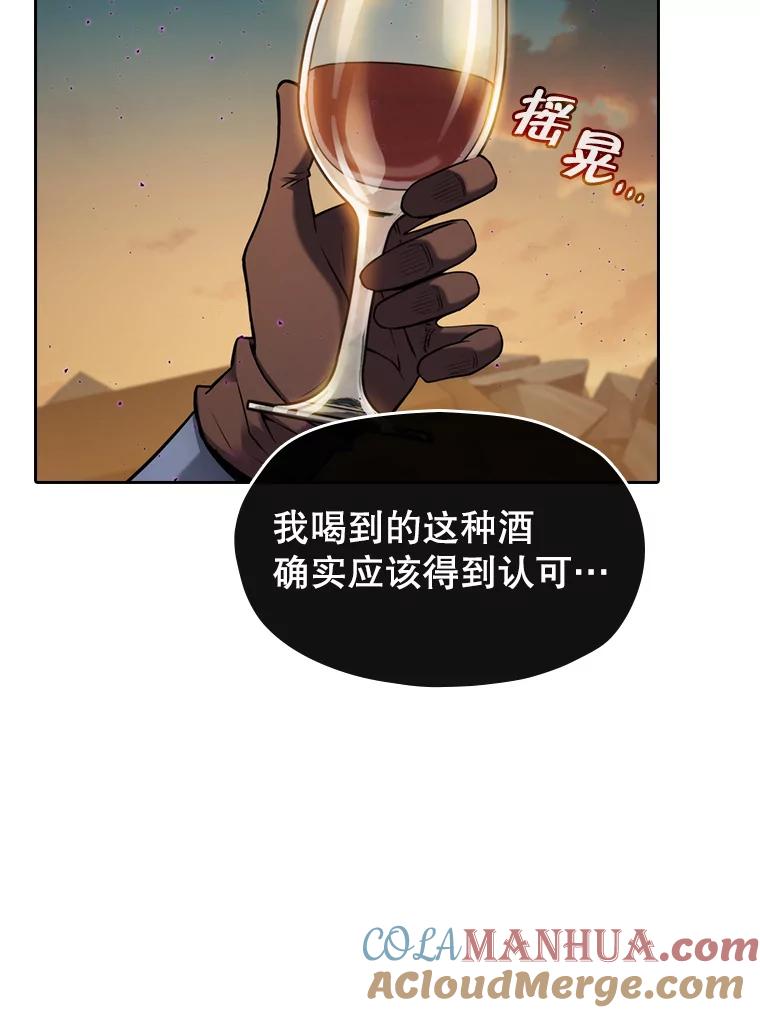 《从地狱归来的圣座》119.营救F国总统（2） 第61页