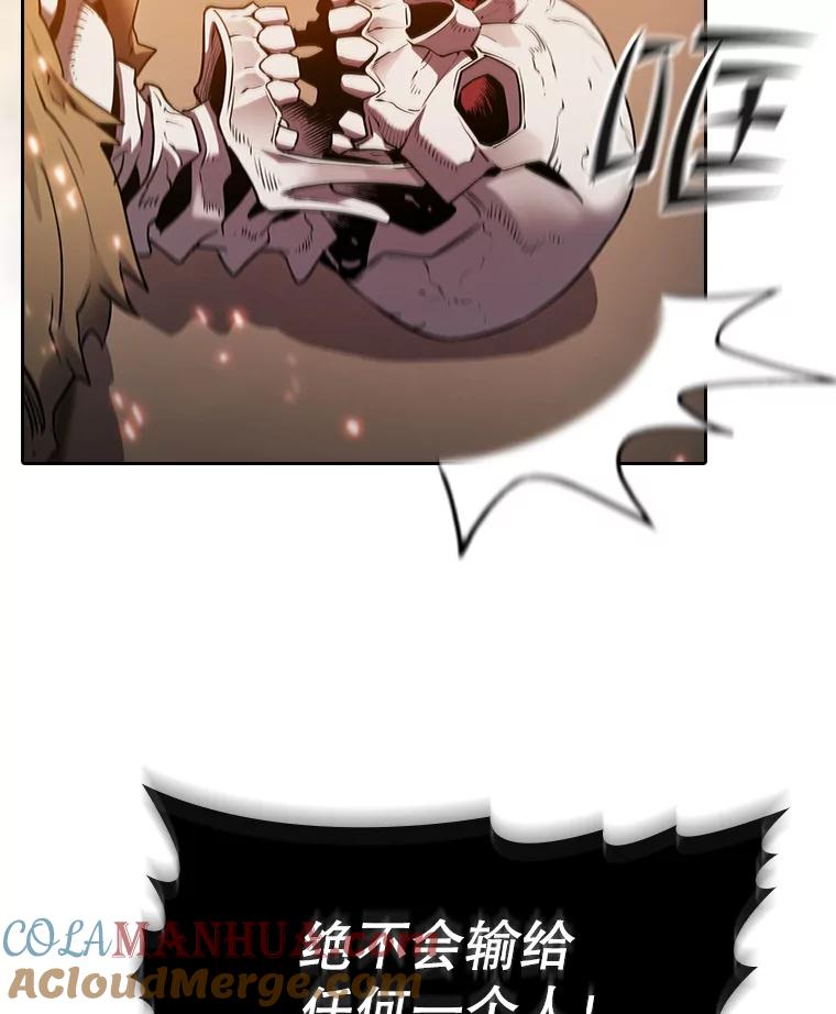 《从地狱归来的圣座》119.营救F国总统（2） 第101页