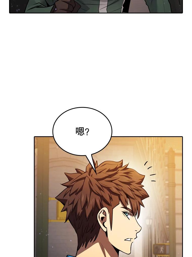 《从地狱归来的圣座》119.营救F国总统（2） 第51页